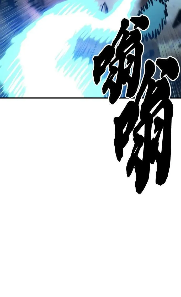第157话 第20页