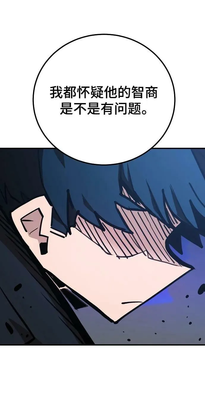 第157话 第22页