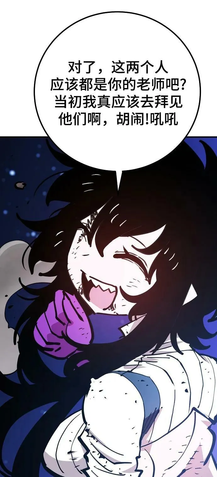 第157话 第23页
