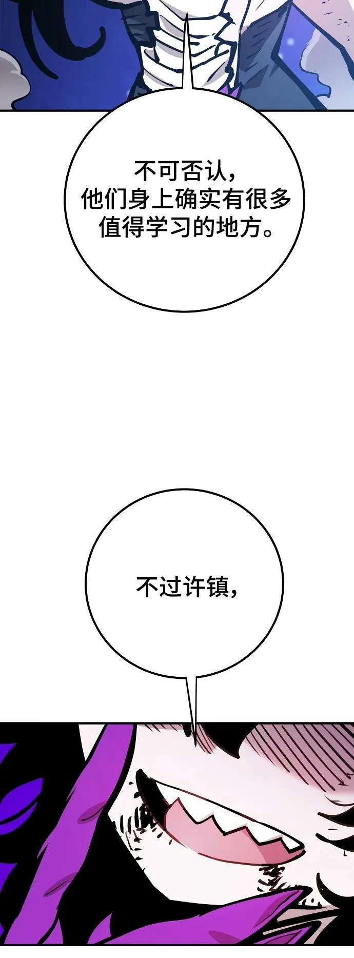 第157话 第24页