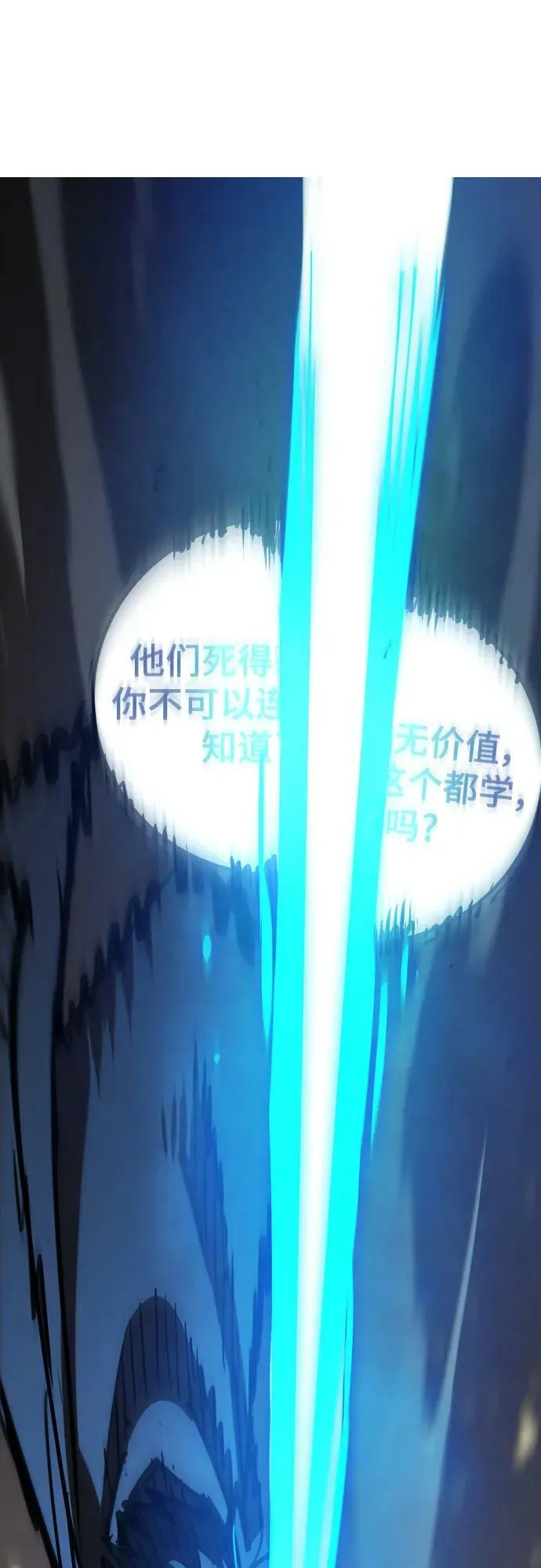第157话 第26页