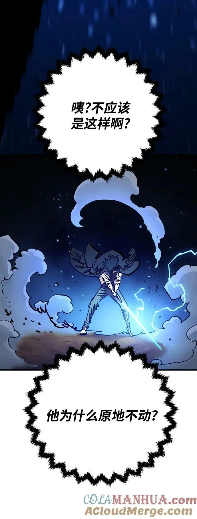 第157话 第29页