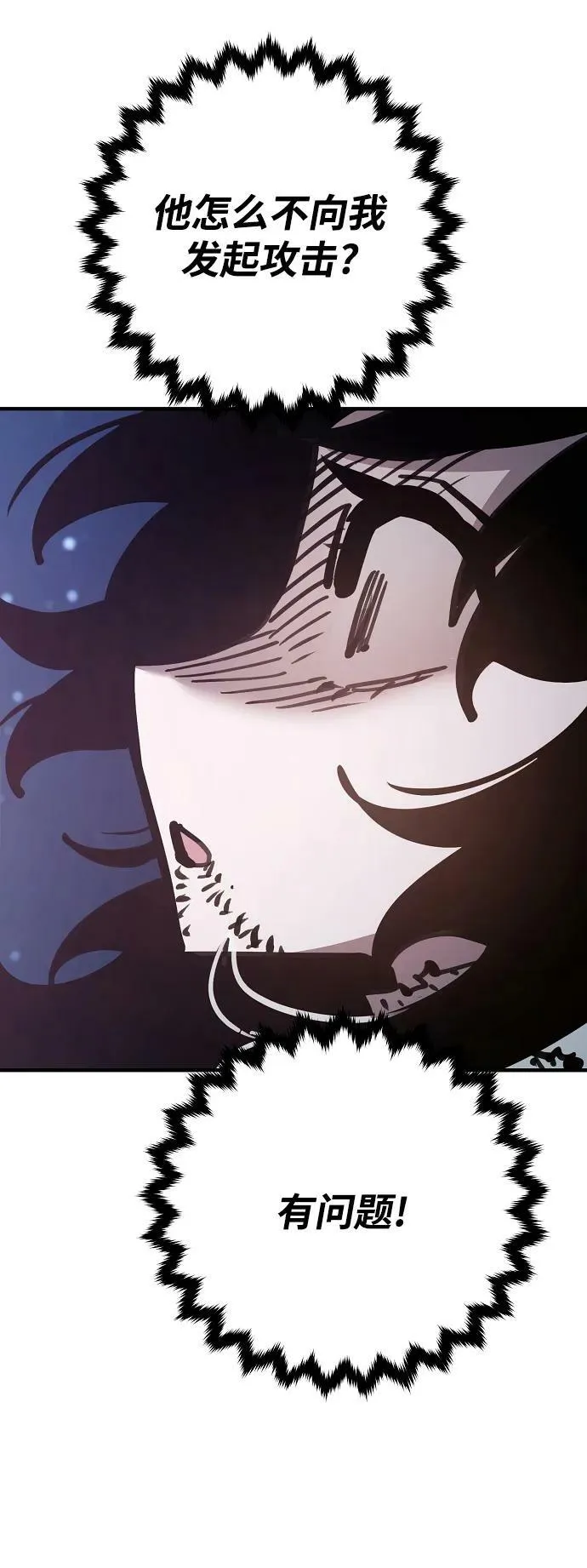 第157话 第30页