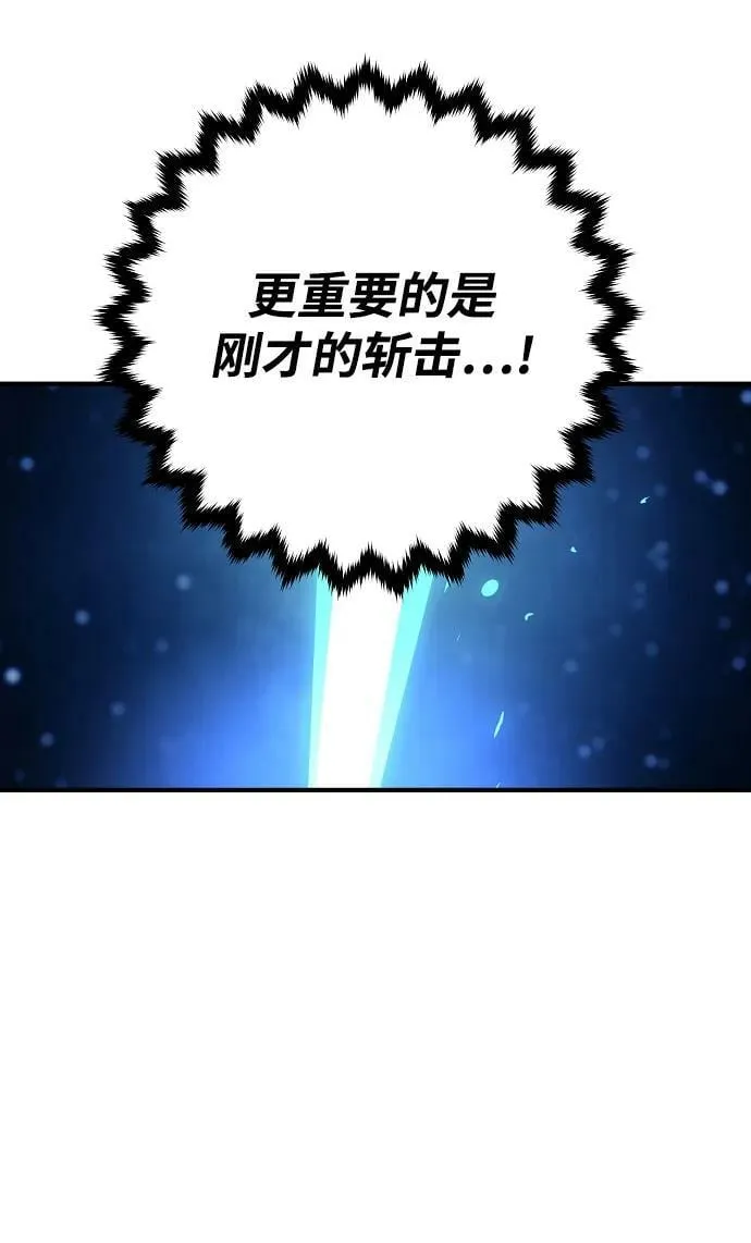 第157话 第31页