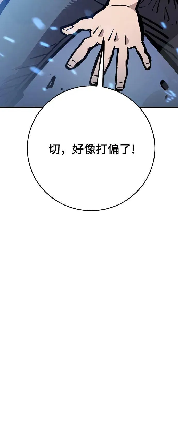 第157话 第35页