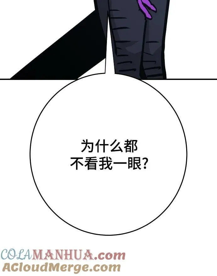 第157话 第37页