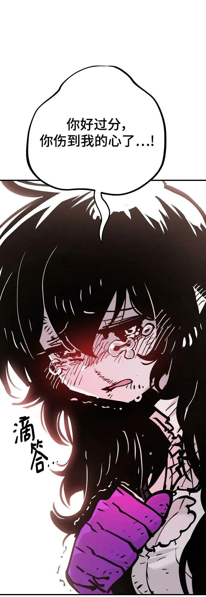 第157话 第38页
