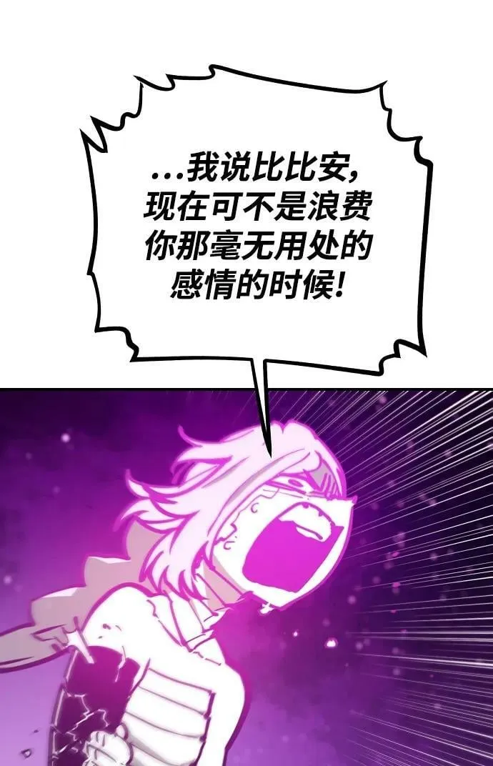 第157话 第39页