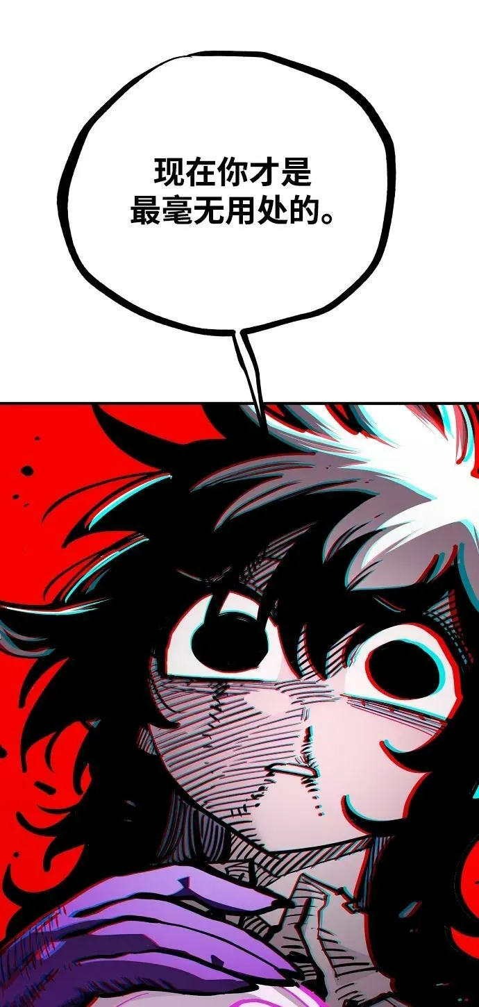 第157话 第42页