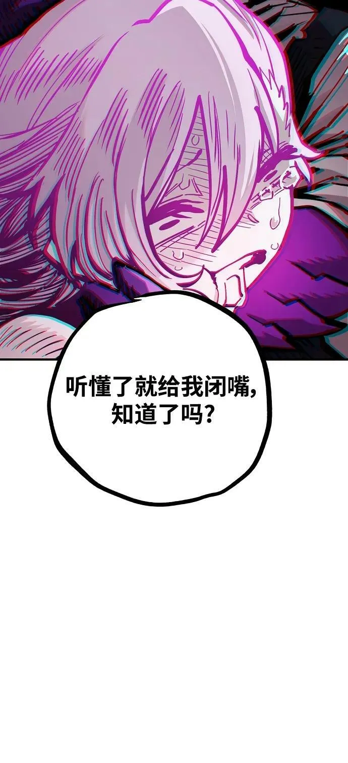 第157话 第43页