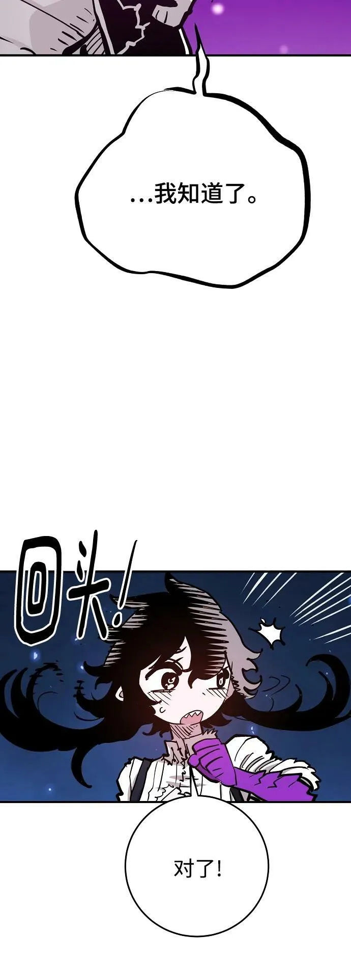 第157话 第46页