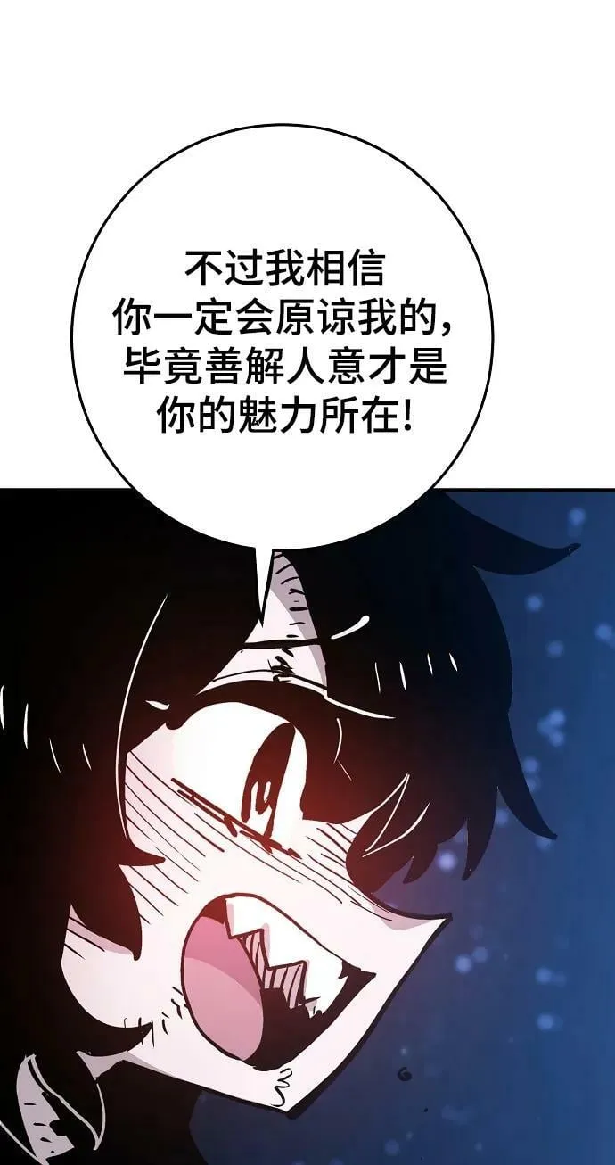 第157话 第48页
