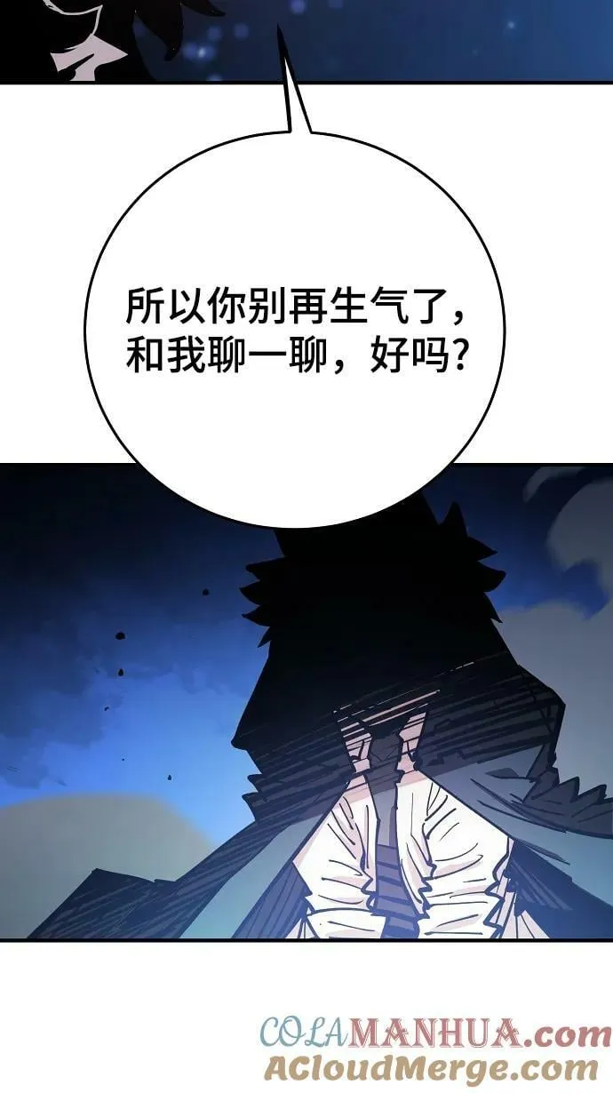 第157话 第49页