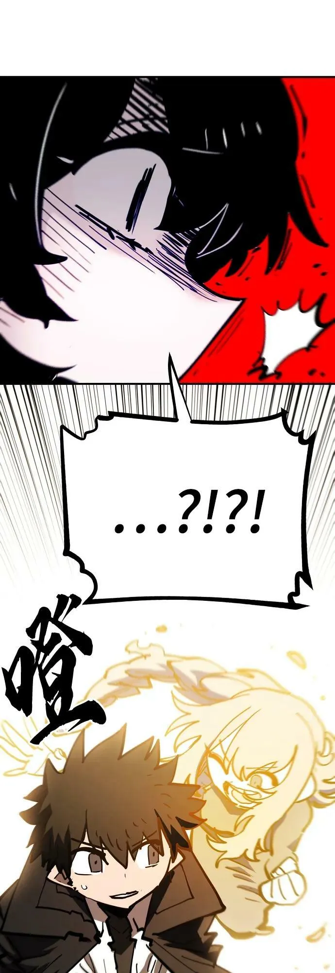 第157话 第50页