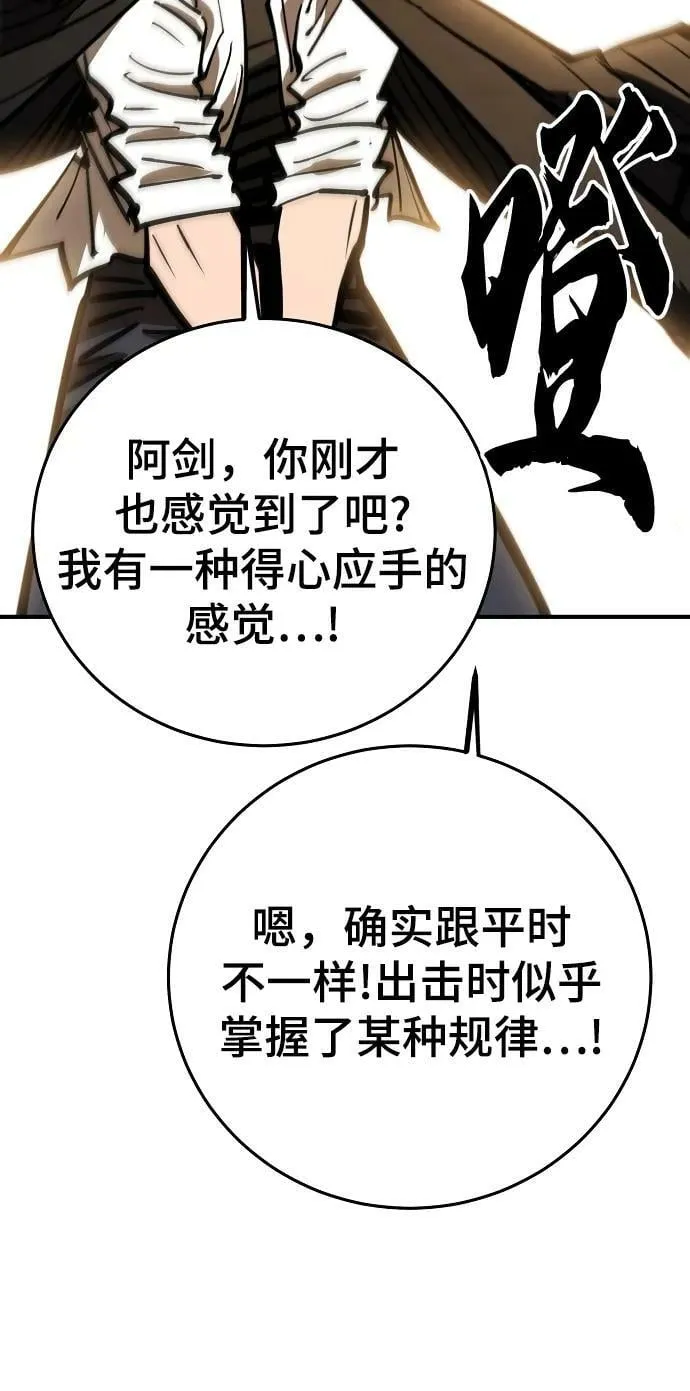 第157话 第51页