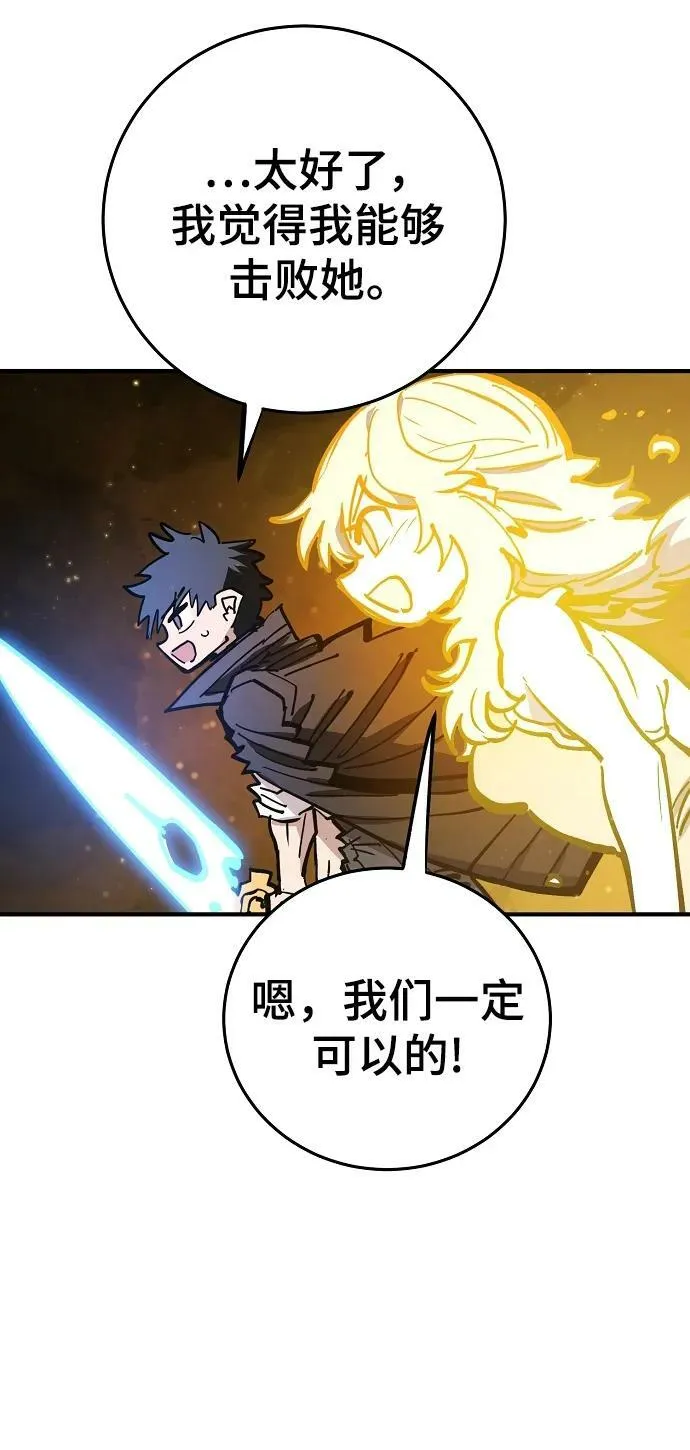 第157话 第52页
