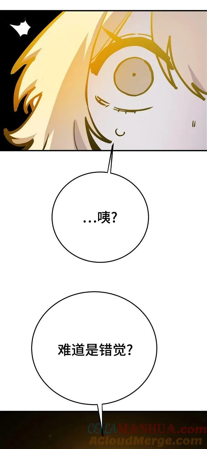 第157话 第53页
