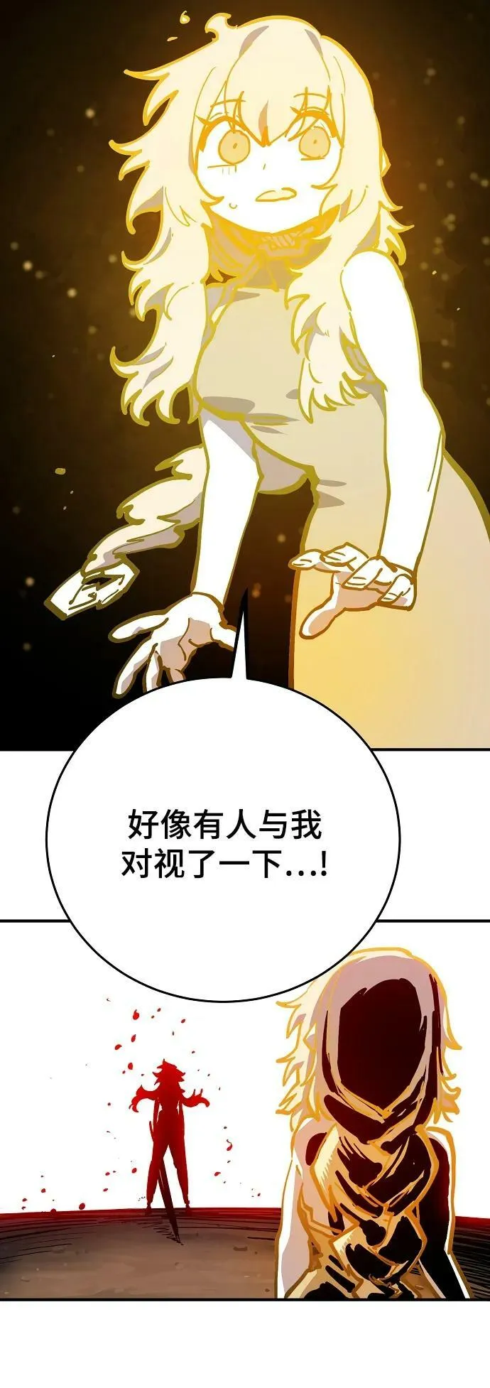第157话 第54页