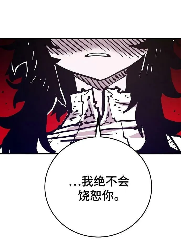 第157话 第55页