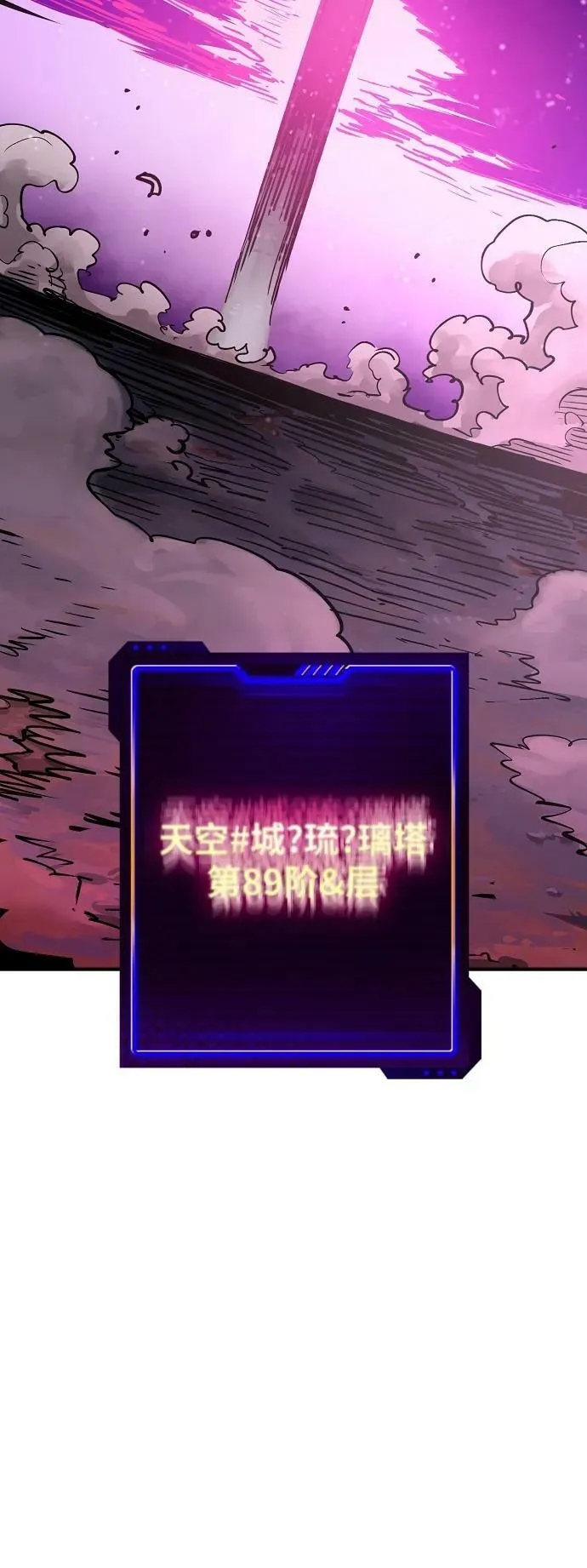 第157话 第58页