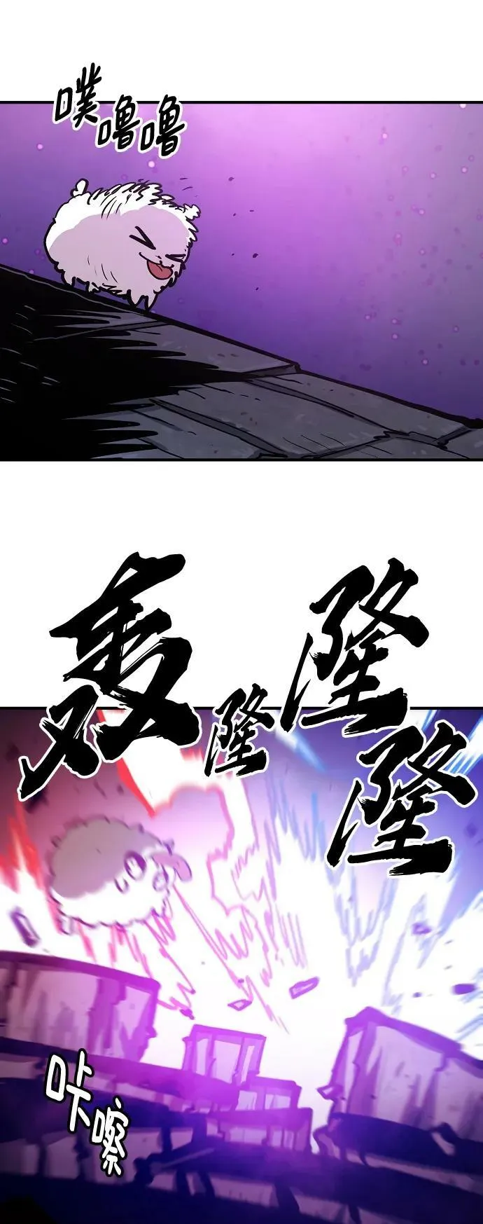 第157话 第59页