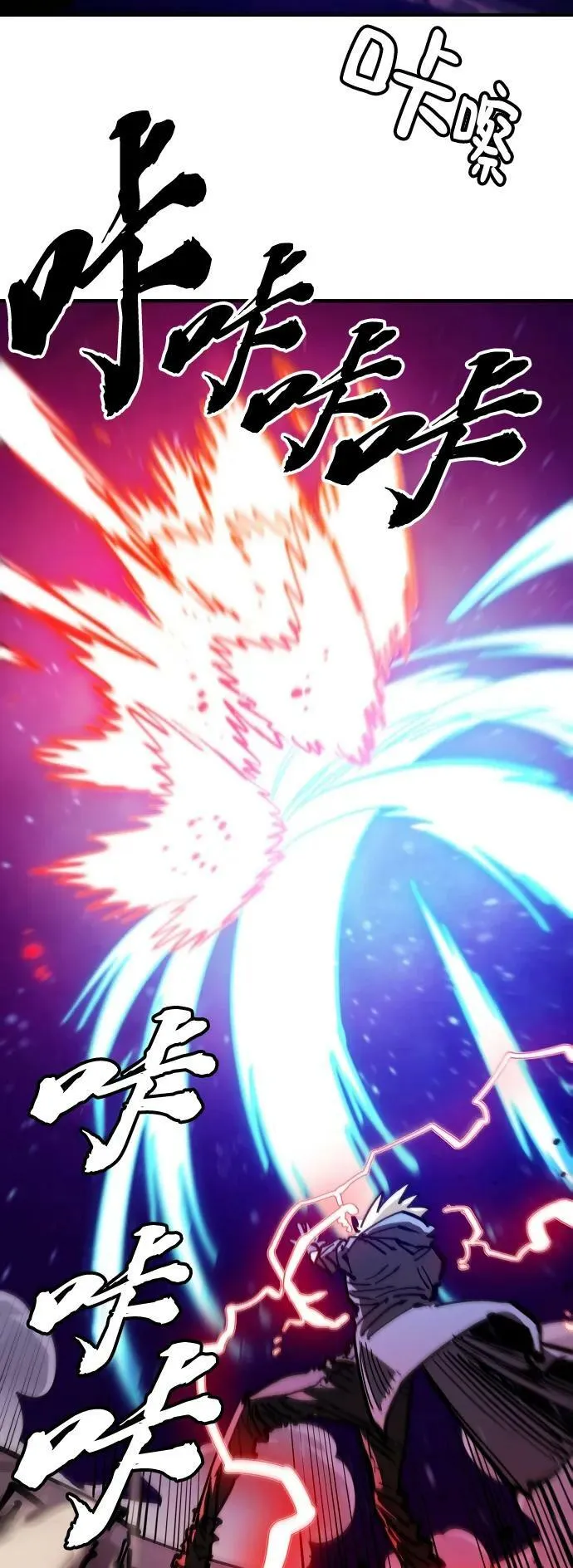 第157话 第60页