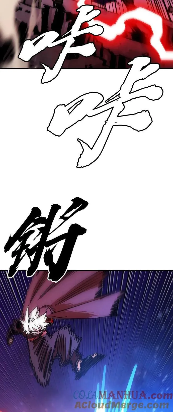第157话 第61页