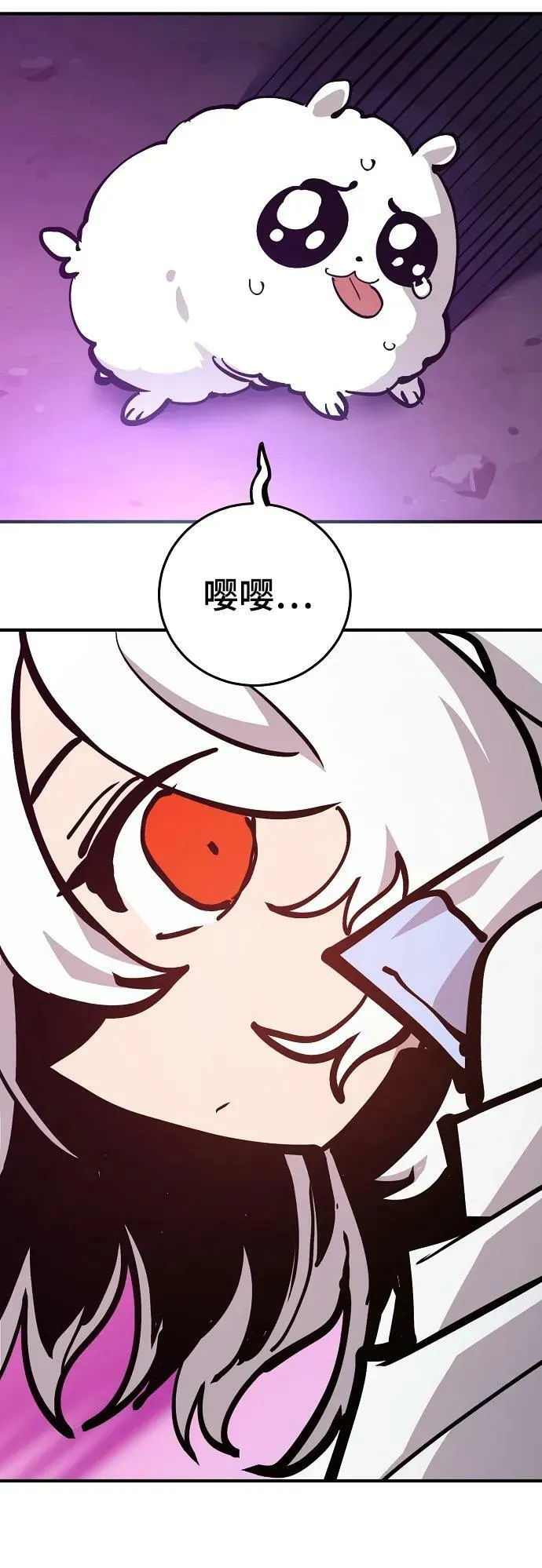 第157话 第66页