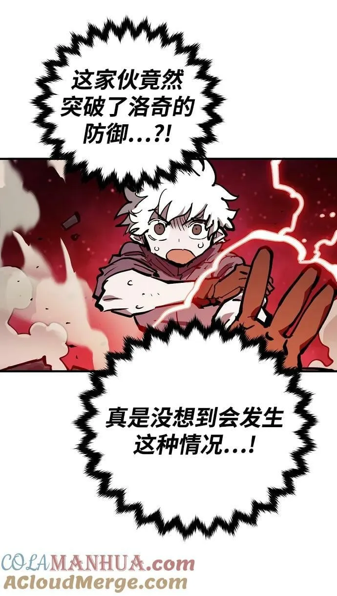 第157话 第69页
