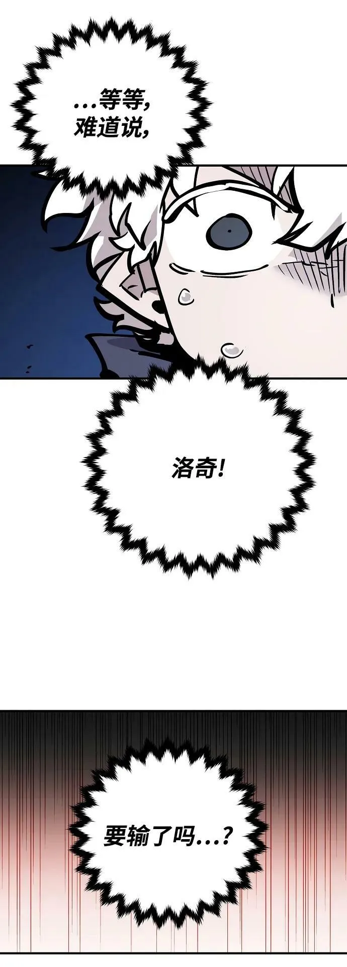 第157话 第70页