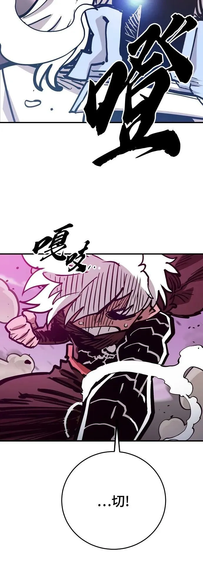 第157话 第72页