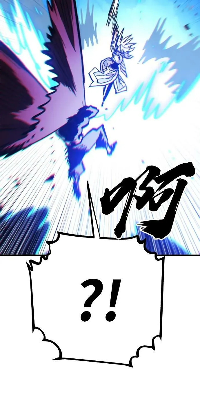 第157话 第74页