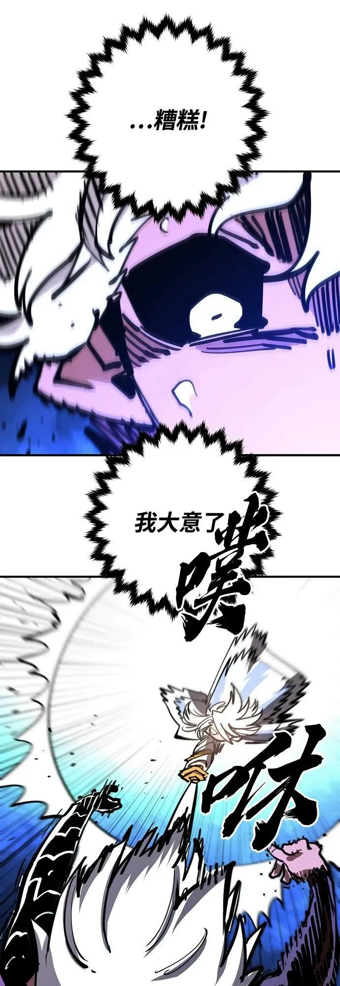 第157话 第75页