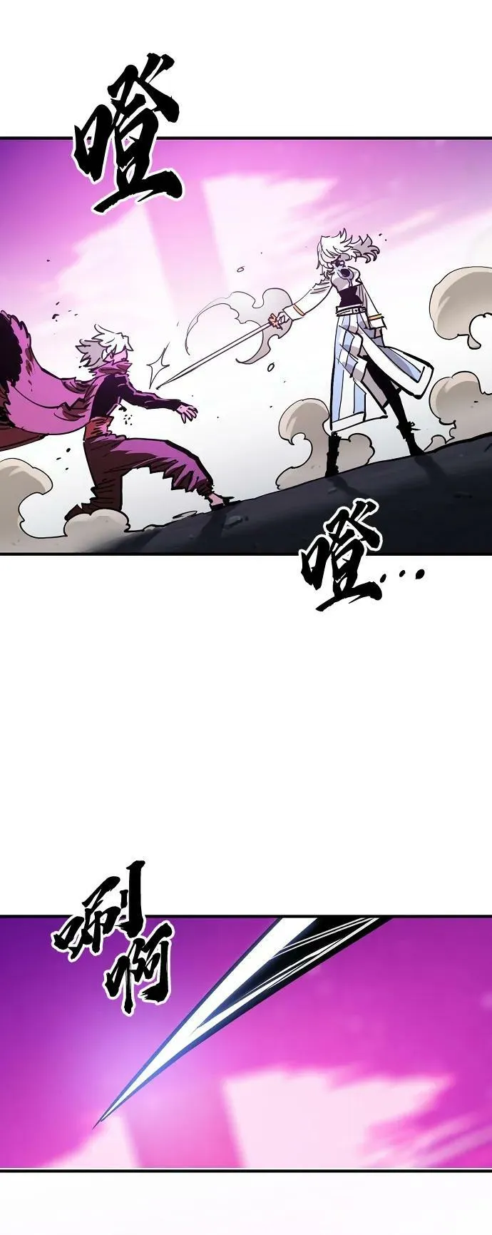 第157话 第78页