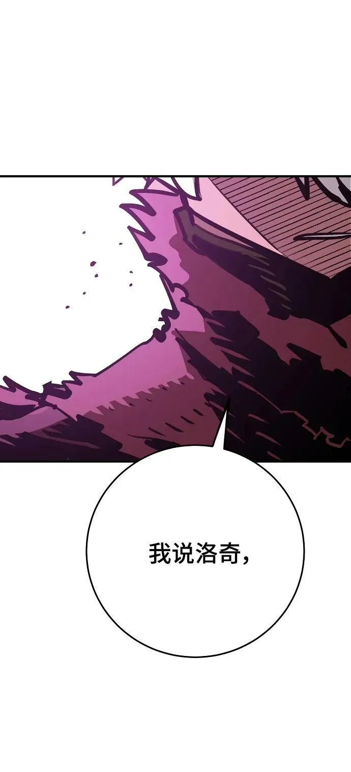 第157话 第80页