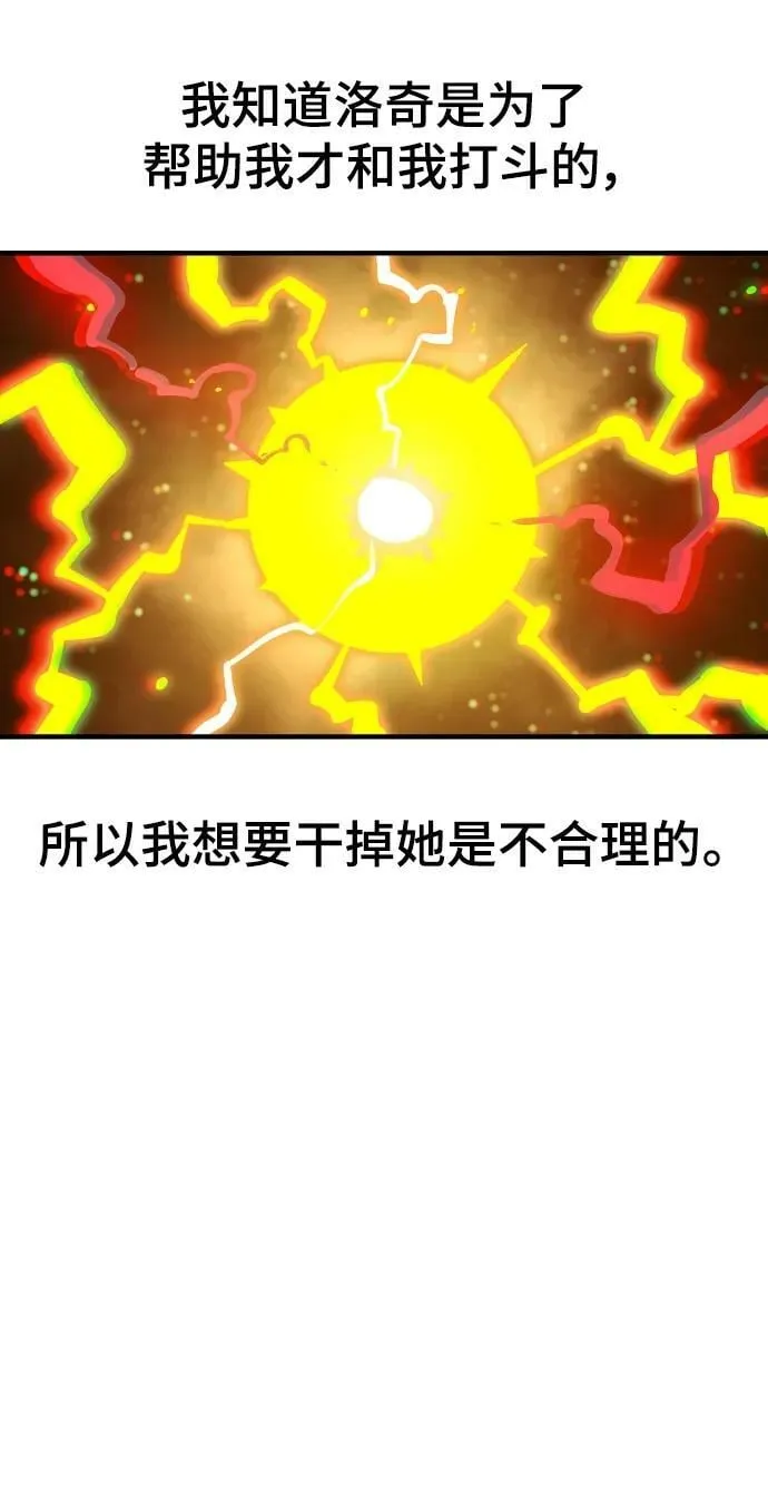 第157话 第83页