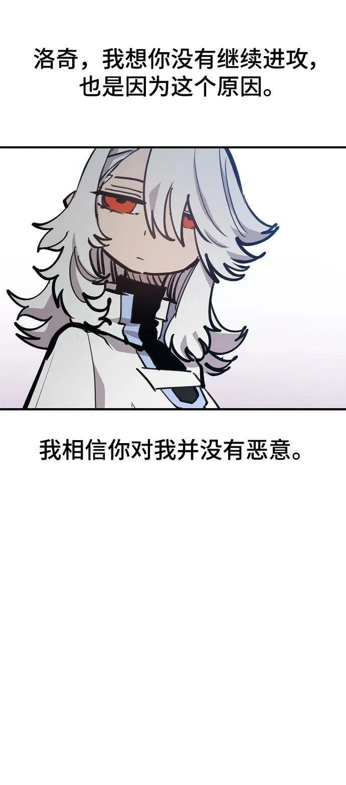 第157话 第84页