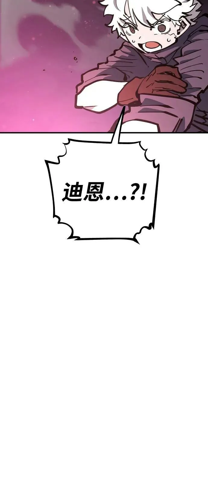 第157话 第87页