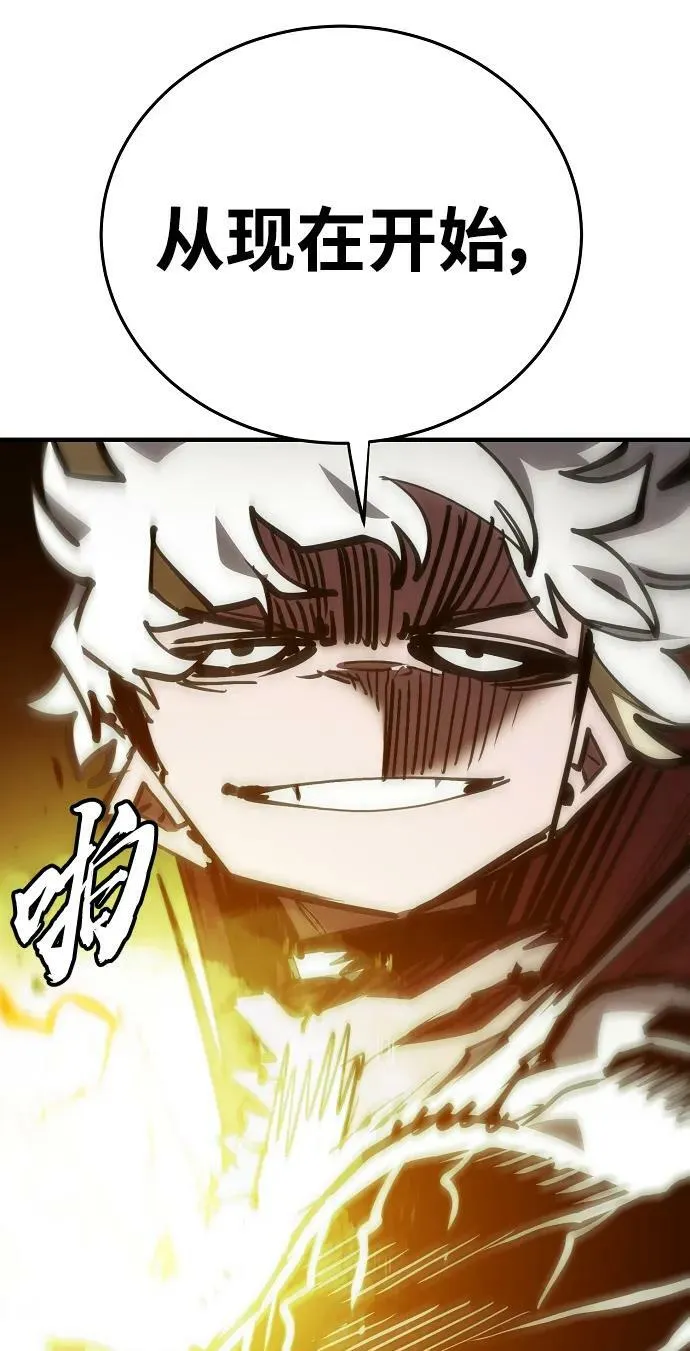 第157话 第88页