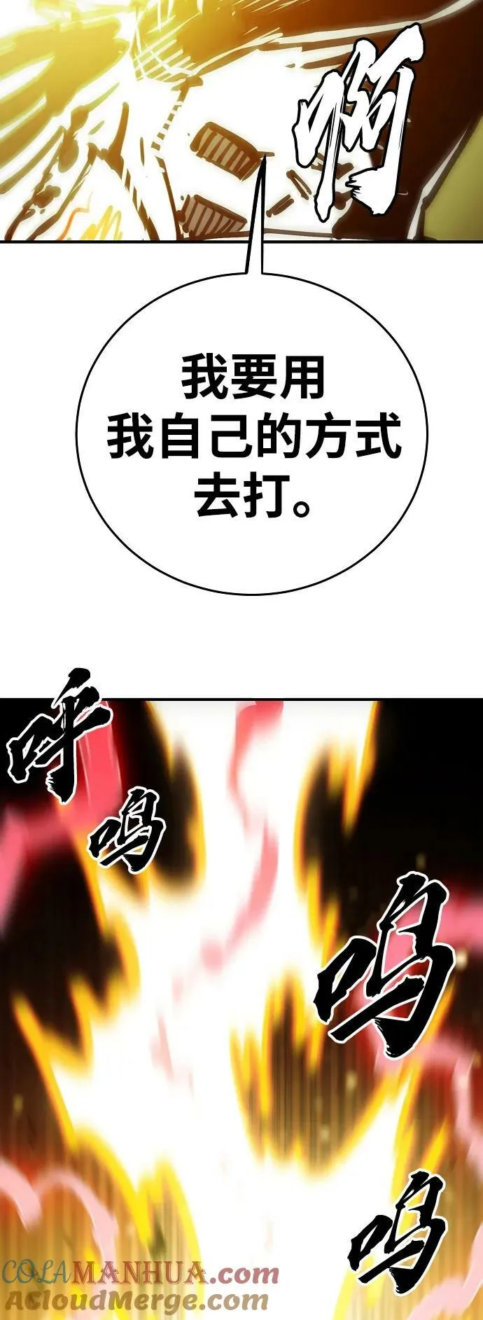 第157话 第89页