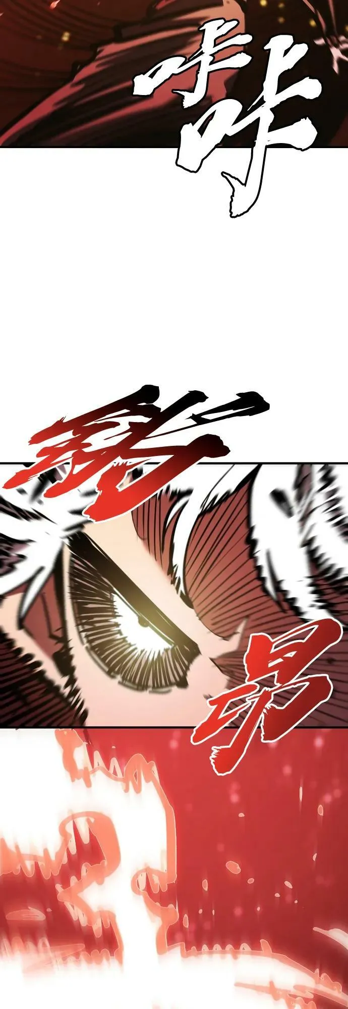 第157话 第92页