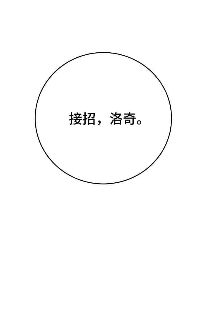第157话 第95页