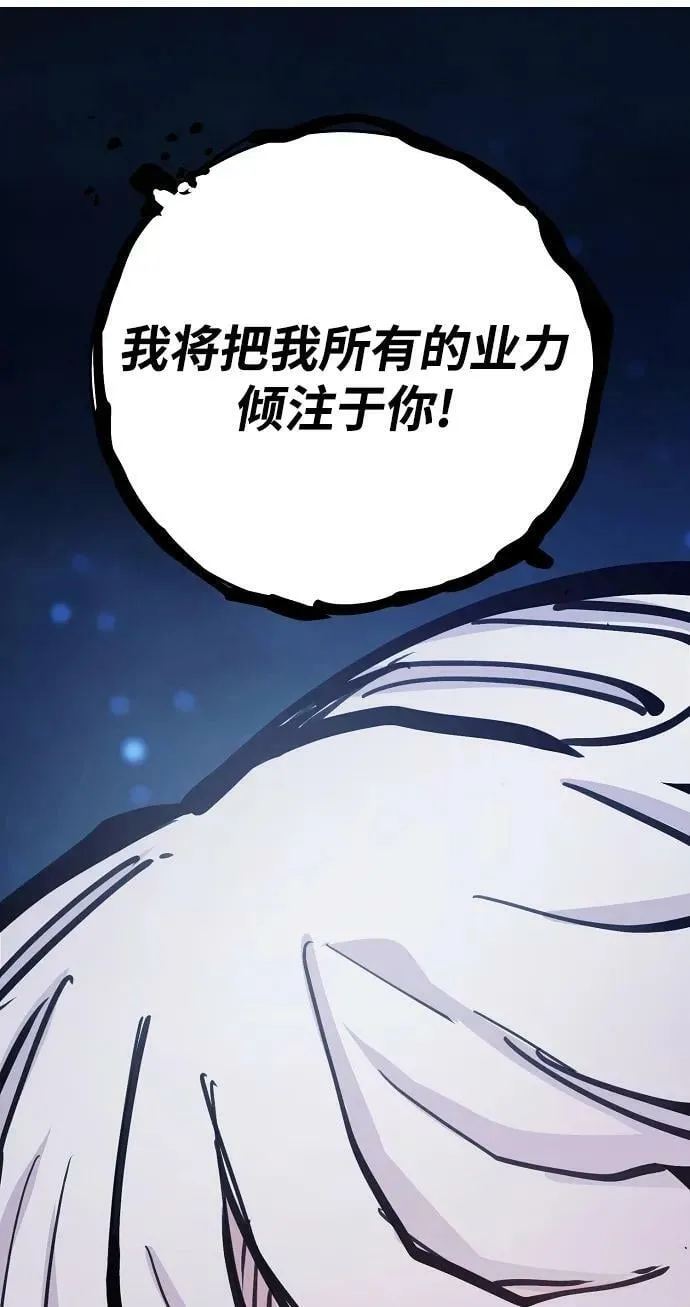 第157话 第96页