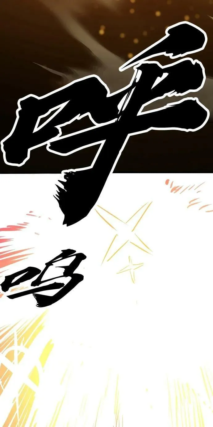 第157话 第99页
