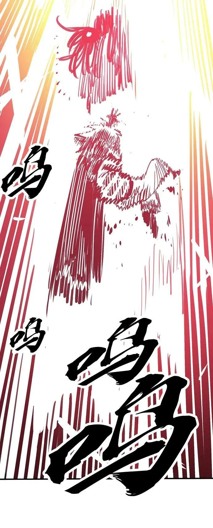 第157话 第100页