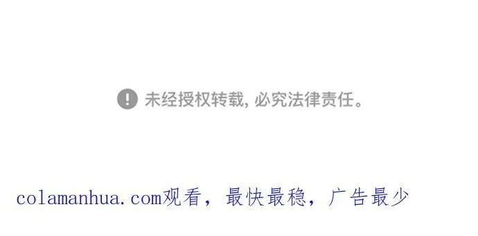第157话 第102页