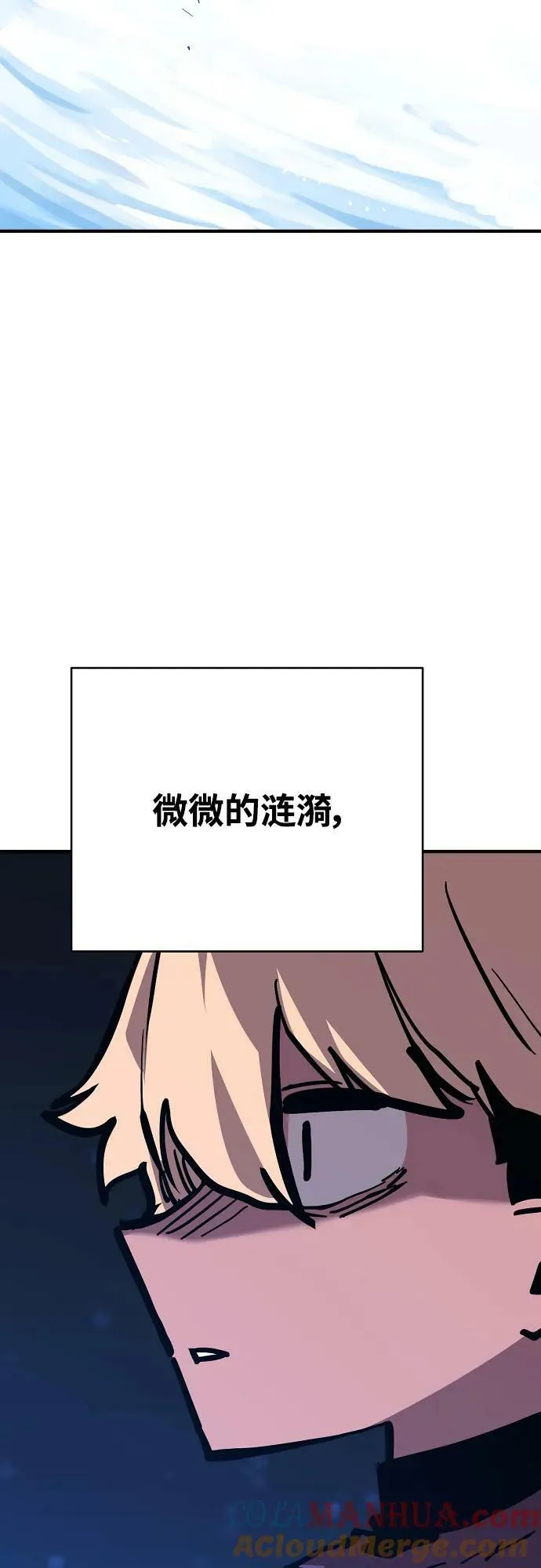 第158话 第4页