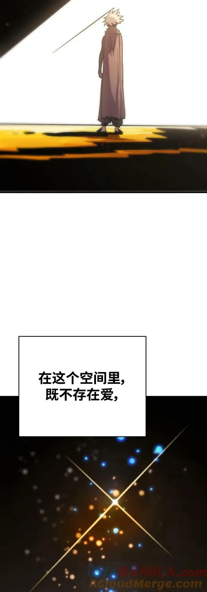 第158话 第10页
