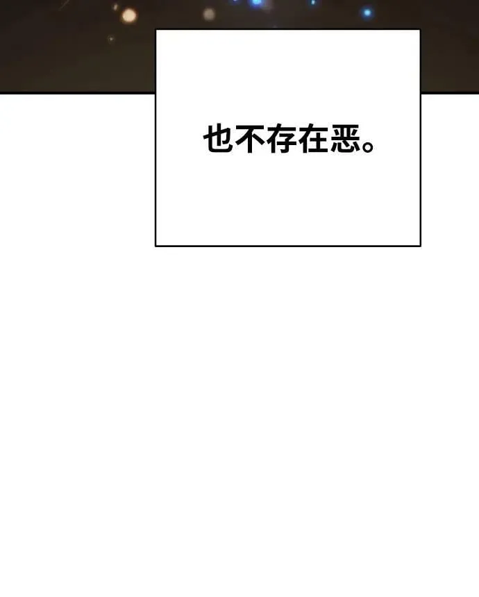 第158话 第11页