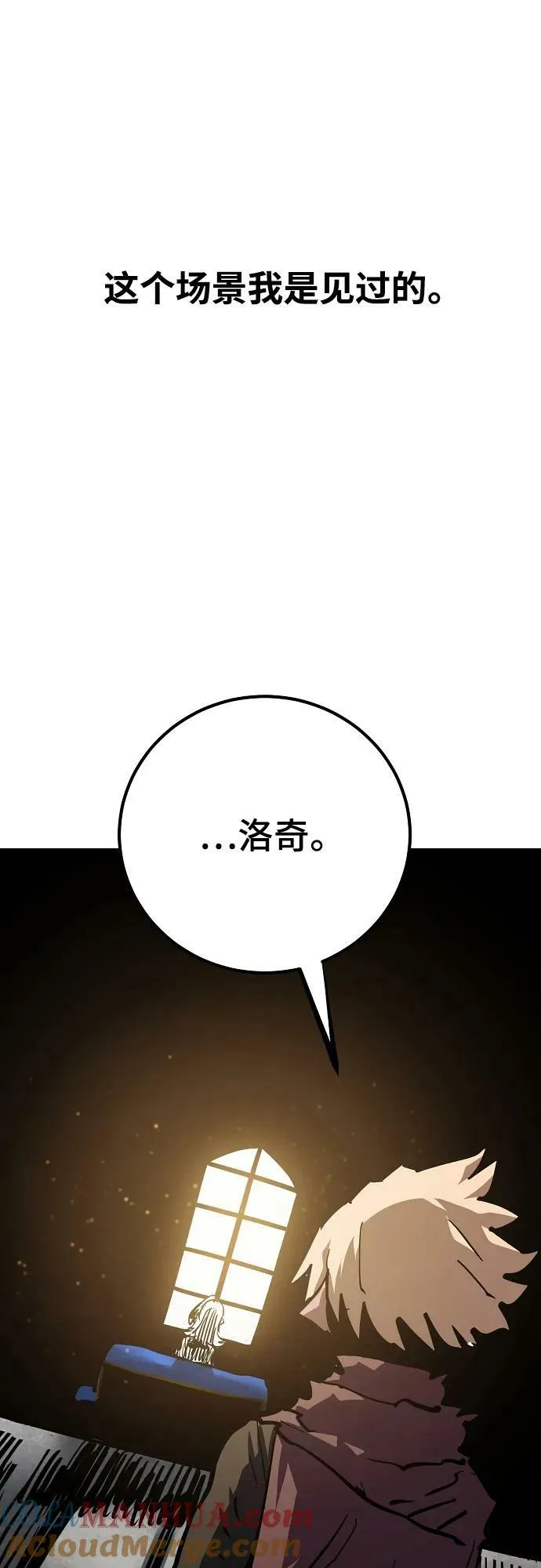 第158话 第13页